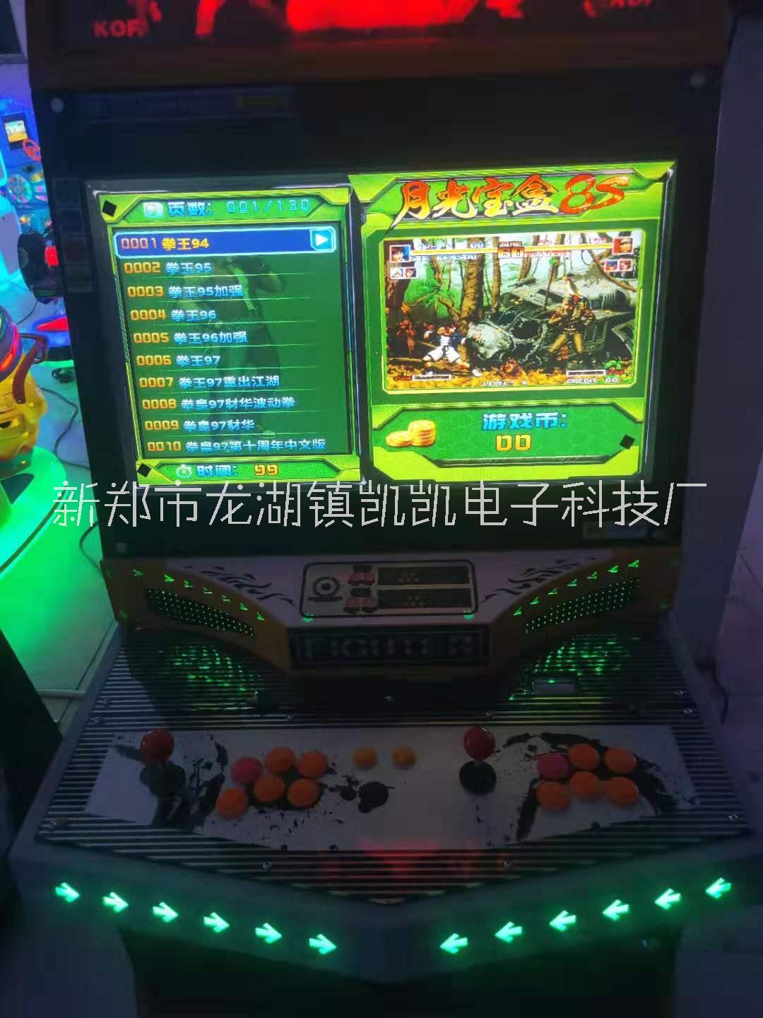 格斗街機格斗機場地標(biāo)配人氣寶貝