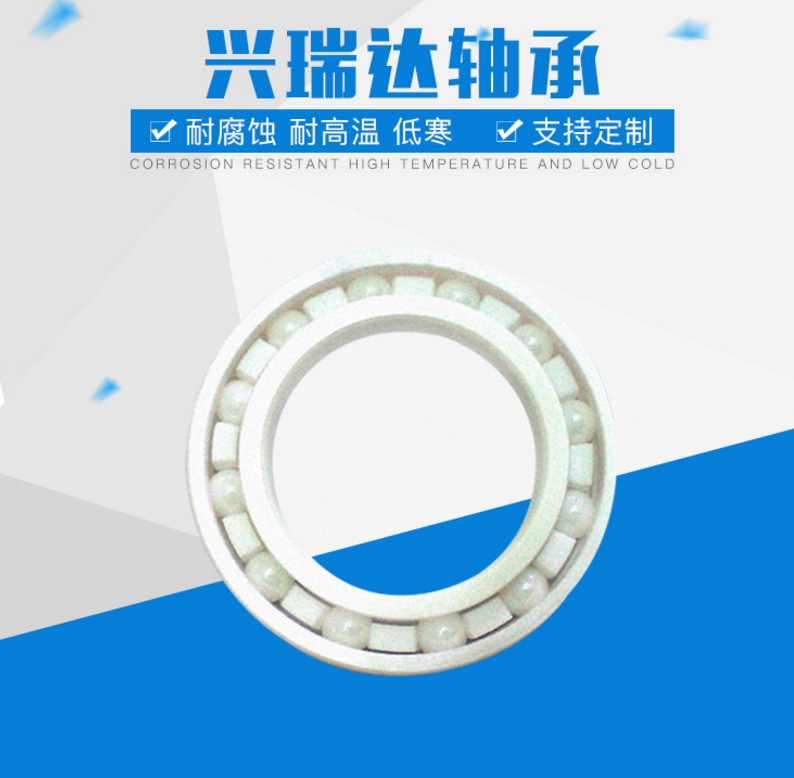 廠家直銷6911CE氧化鋯深溝球陶瓷軸承高溫薄壁軸承定制批 陶瓷軸承