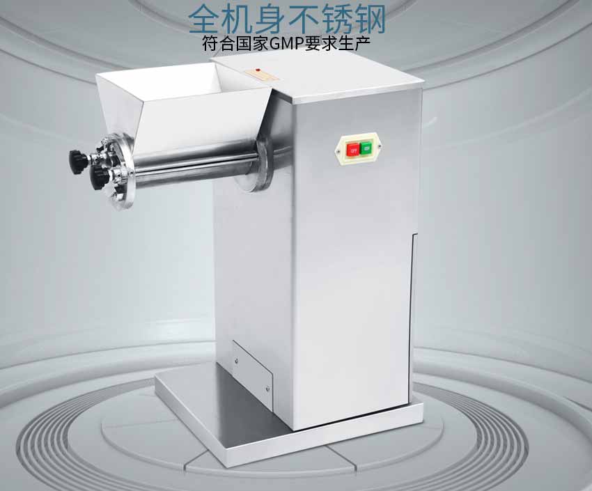 多功能顆粒機 漳平杏仁粉顆粒機大型顆粒機