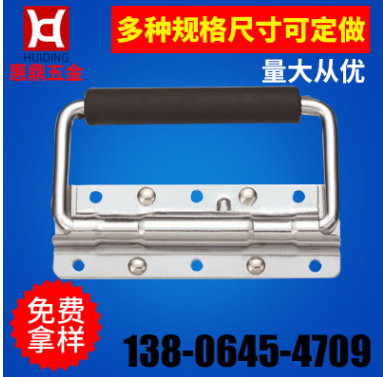 供應(yīng)不銹鋼航空箱拉手鋁合金拉手不銹鋼鑄造合頁(yè)定做異形沖壓件