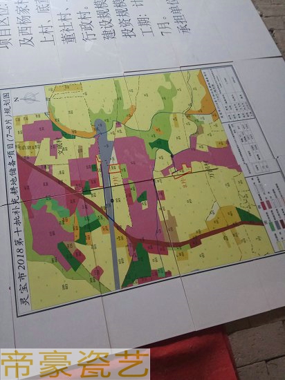 補充耕地項目標志牌
