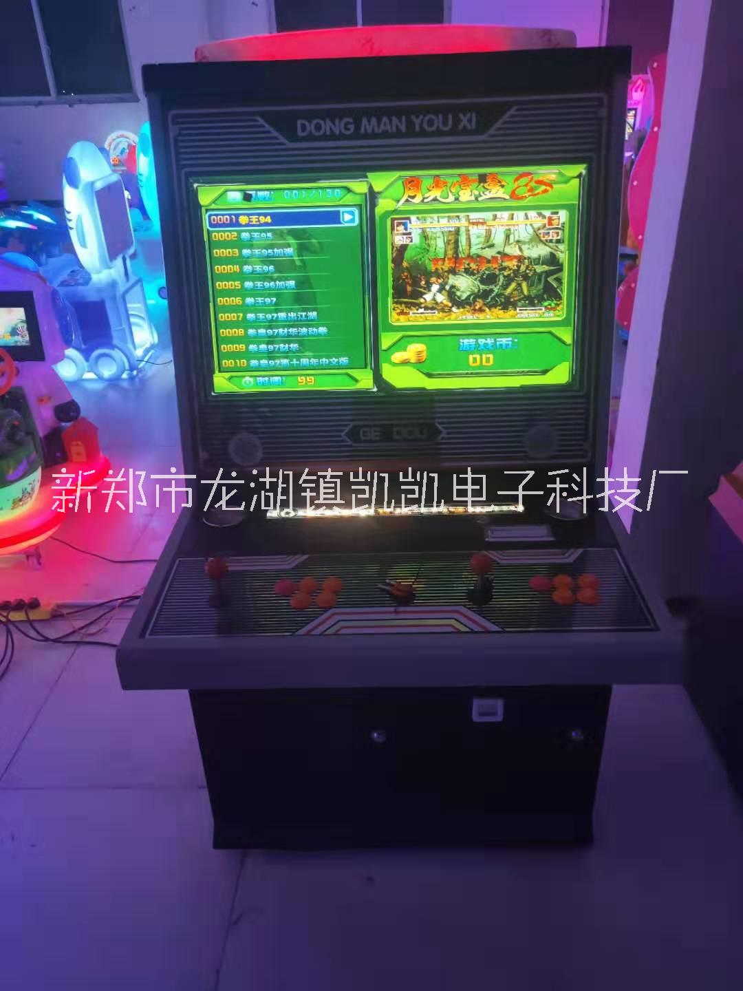 格斗街機格斗機場地標(biāo)配人氣寶貝