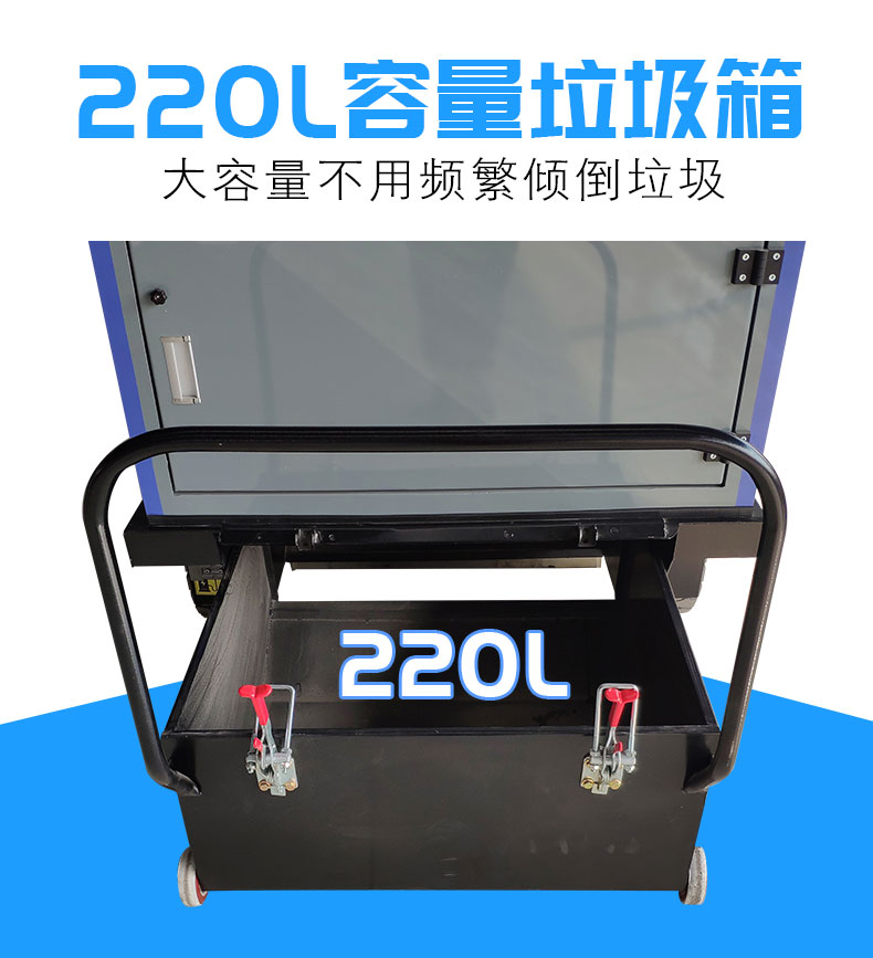 山東工業(yè)掃地機(jī)水泥地面灰塵清掃全封閉掃地車