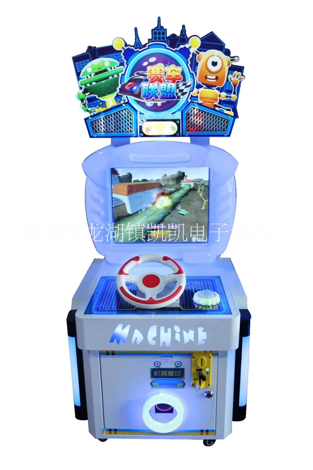 兒童電玩游藝機賽車飛機射擊飛艇