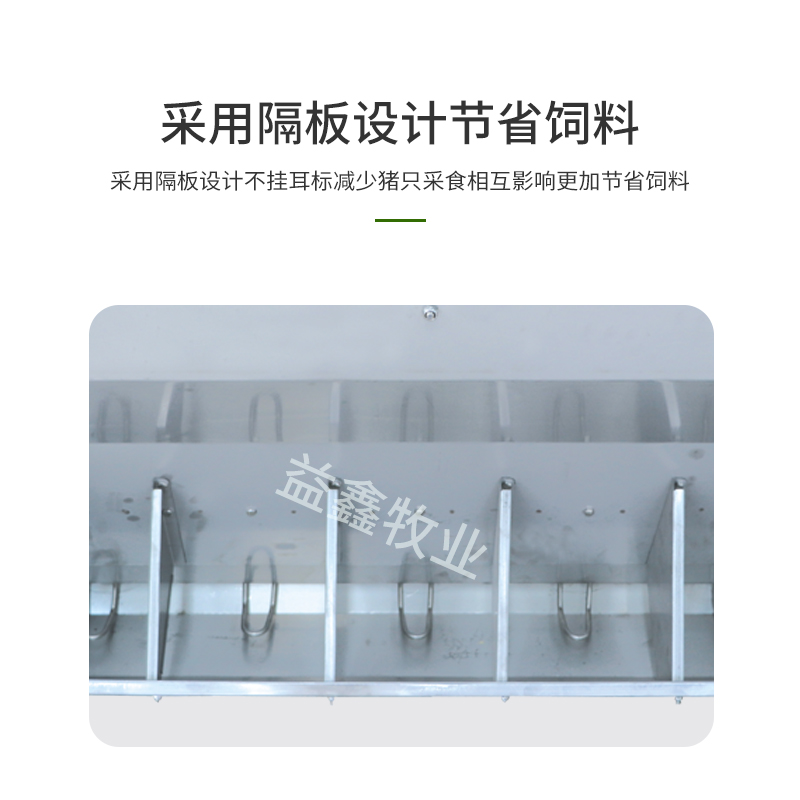 不銹鋼雙面料槽加厚豬食槽自動育肥料槽大豬料槽育肥豬 豬用不銹鋼雙面料槽