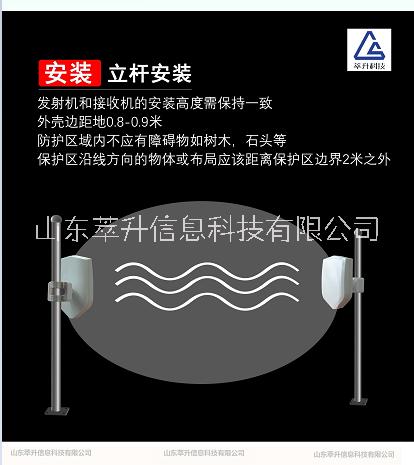 微波雷達(dá)山東總代 微波雷達(dá)山東總代