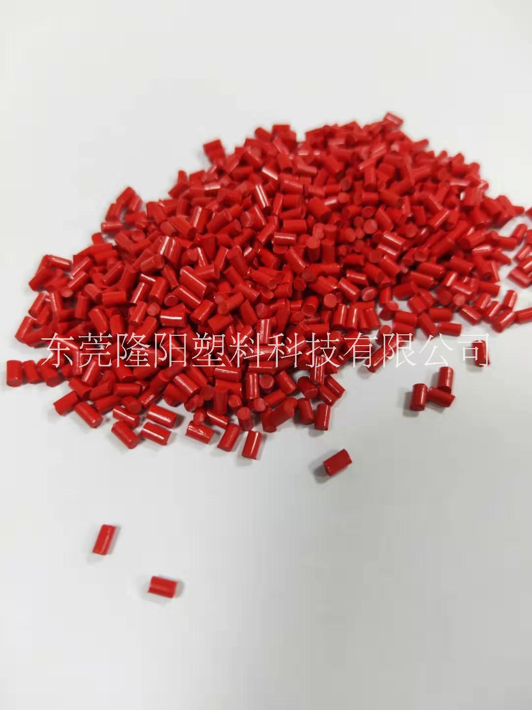 PU熒光紅色砂 色母粒廠*抽粒廠* 高濃度預(yù)分散型代替色粉