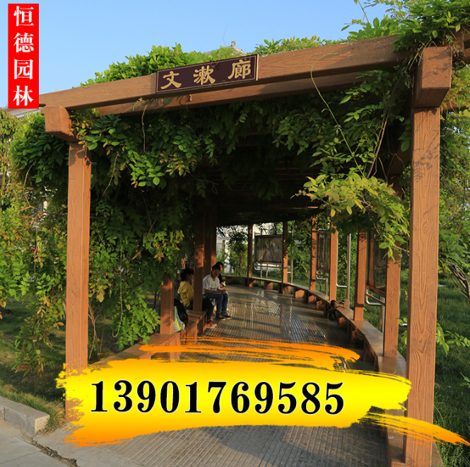 葡萄架定制 防腐木花架攀爬架 戶外陽臺仿木露臺多規(guī)格景區(qū)