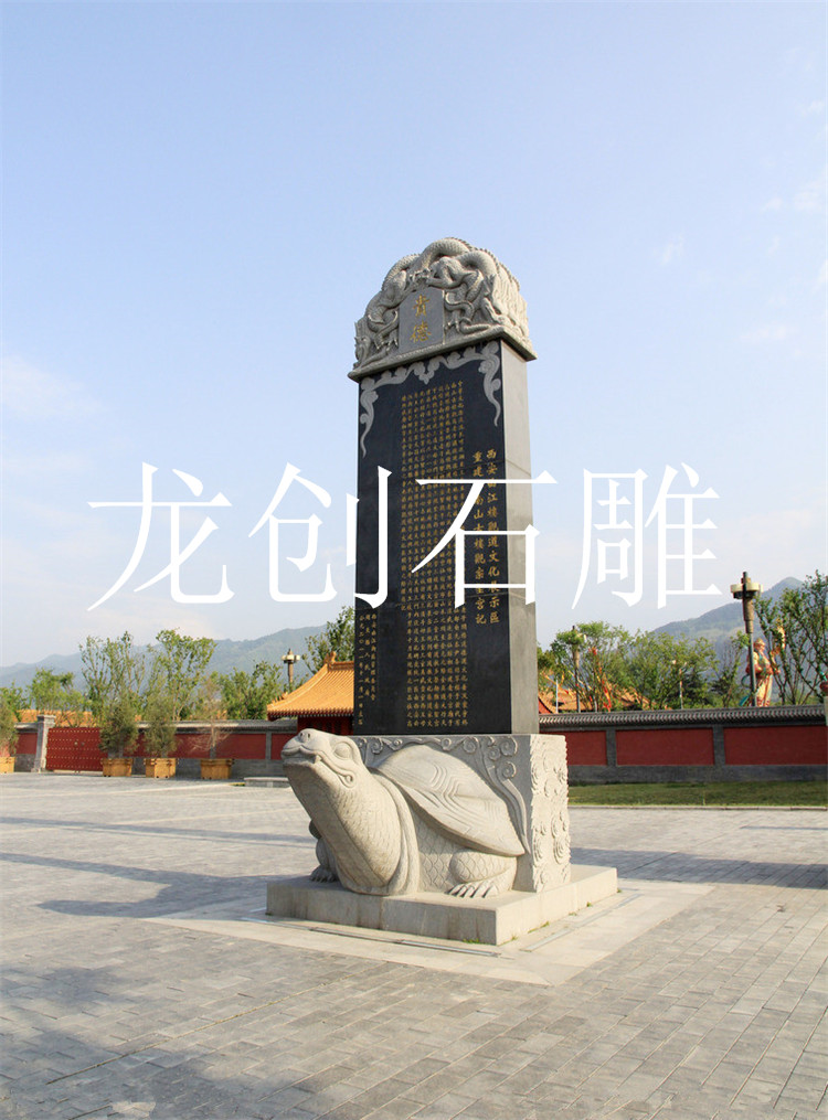石雕龜馱碑的含義 石刻龜馱碑廠家