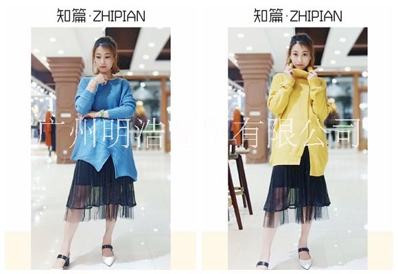 2019款品牌折扣女裝知篇廠家現(xiàn)貨 知篇品牌加盟