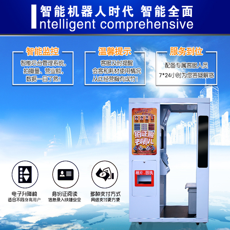 武漢自助拍照機(jī)制造商，武漢專業(yè)生產(chǎn)自助拍照機(jī)廠家，武漢自助拍照機(jī)報(bào)價(jià)價(jià)格