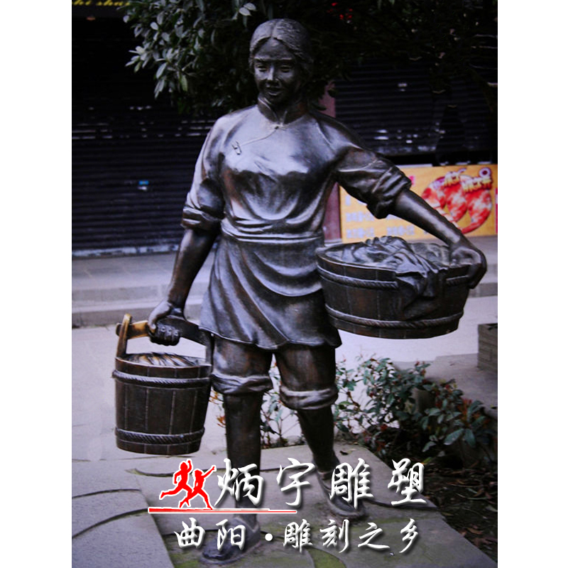 勞動(dòng)人物雕塑鑄銅雕塑廠家 洗衣服人物雕塑 農(nóng)家樂雕塑 下棋對(duì)弈人物雕塑 民俗小品雕塑 玻璃鋼仿銅雕塑定制