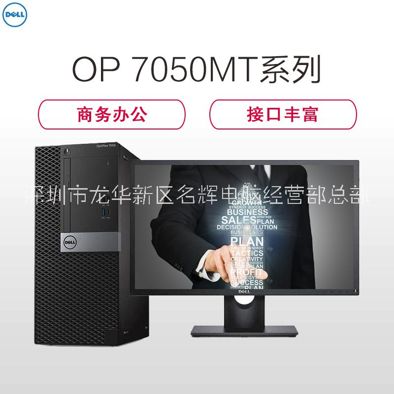 龍華電腦組裝，龍華上門維修電腦 深圳電腦組裝，深圳上門維修電腦 深圳聯(lián)想電腦，深圳上門維修電腦
