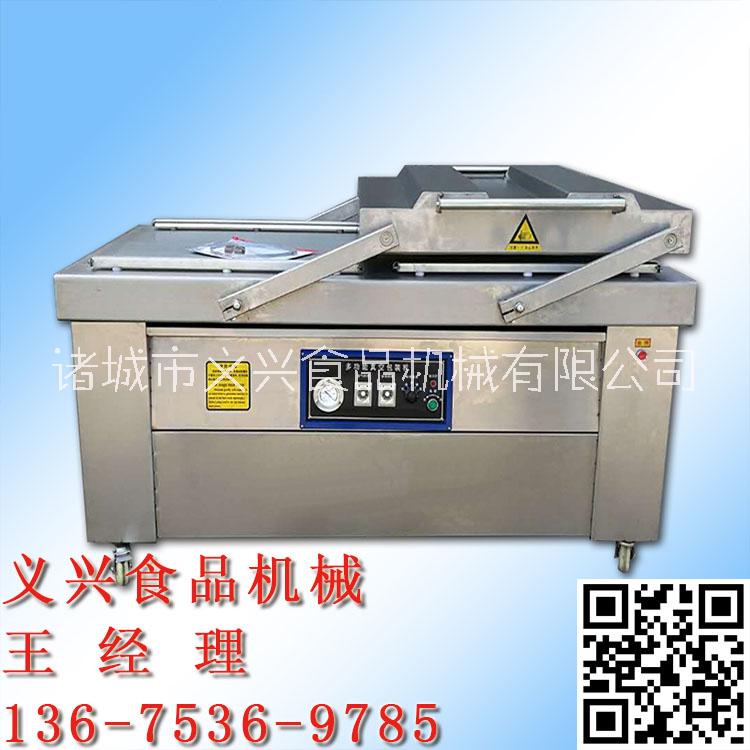 自動(dòng)真空包裝機(jī)   700型自動(dòng)真空封口機(jī)   袋裝產(chǎn)品自動(dòng)封口機(jī)