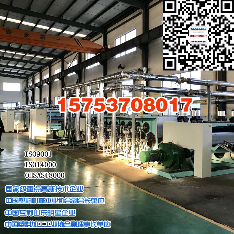 單向拉伸塑料土工格柵生產(chǎn)線 雙向單向拉伸塑料土工格柵生產(chǎn)線