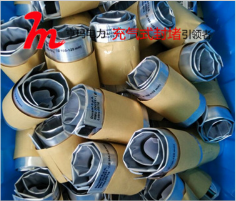 杭州電纜管道廠家-供應(yīng)-直銷 充氣膨脹式封堵器