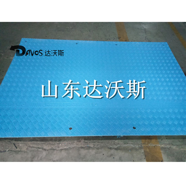 瓦房店 瓦房店工程機(jī)械車臨時鋪路墊板鉆