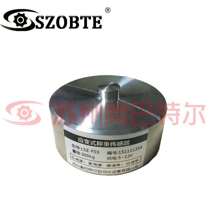 LSZ-F03 輪輻式稱(chēng)重傳感器 抗偏載能力強(qiáng)