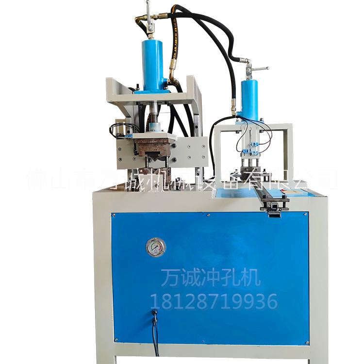 萬誠機械液壓單工位沖孔機 廠家直銷 支持定制 價格實惠 現貨批發(fā)沖孔機