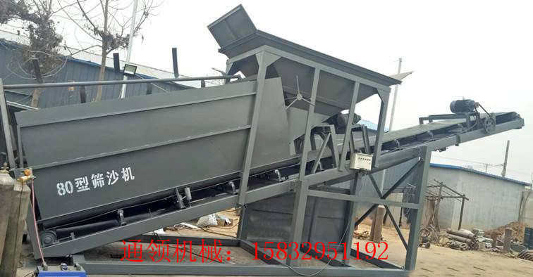 通領(lǐng)50型篩沙機(jī)