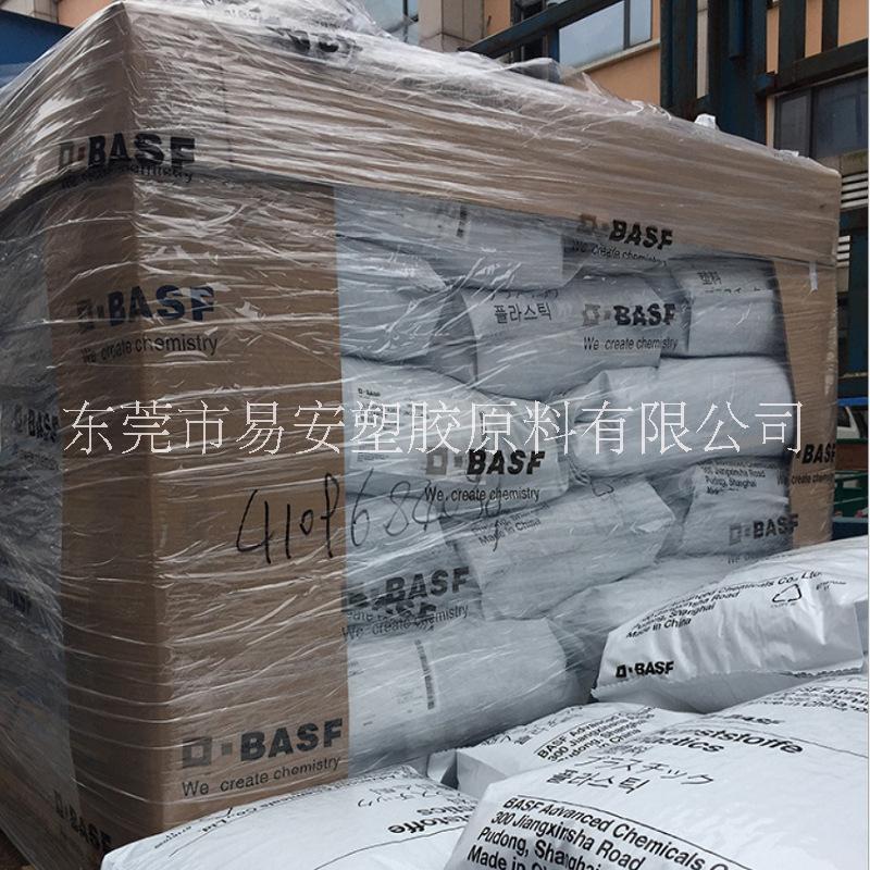 聚苯砜PPSU德國(guó)巴斯夫P3010耐水解韌性好嬰兒奶瓶塑料粒子