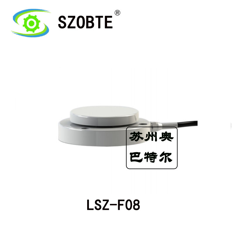 LSZ-F08 微型傳感器
