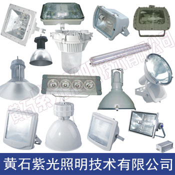 YJ1015微型固態(tài)防爆頭燈,紫光照明YJ1015防爆頭燈廠銷