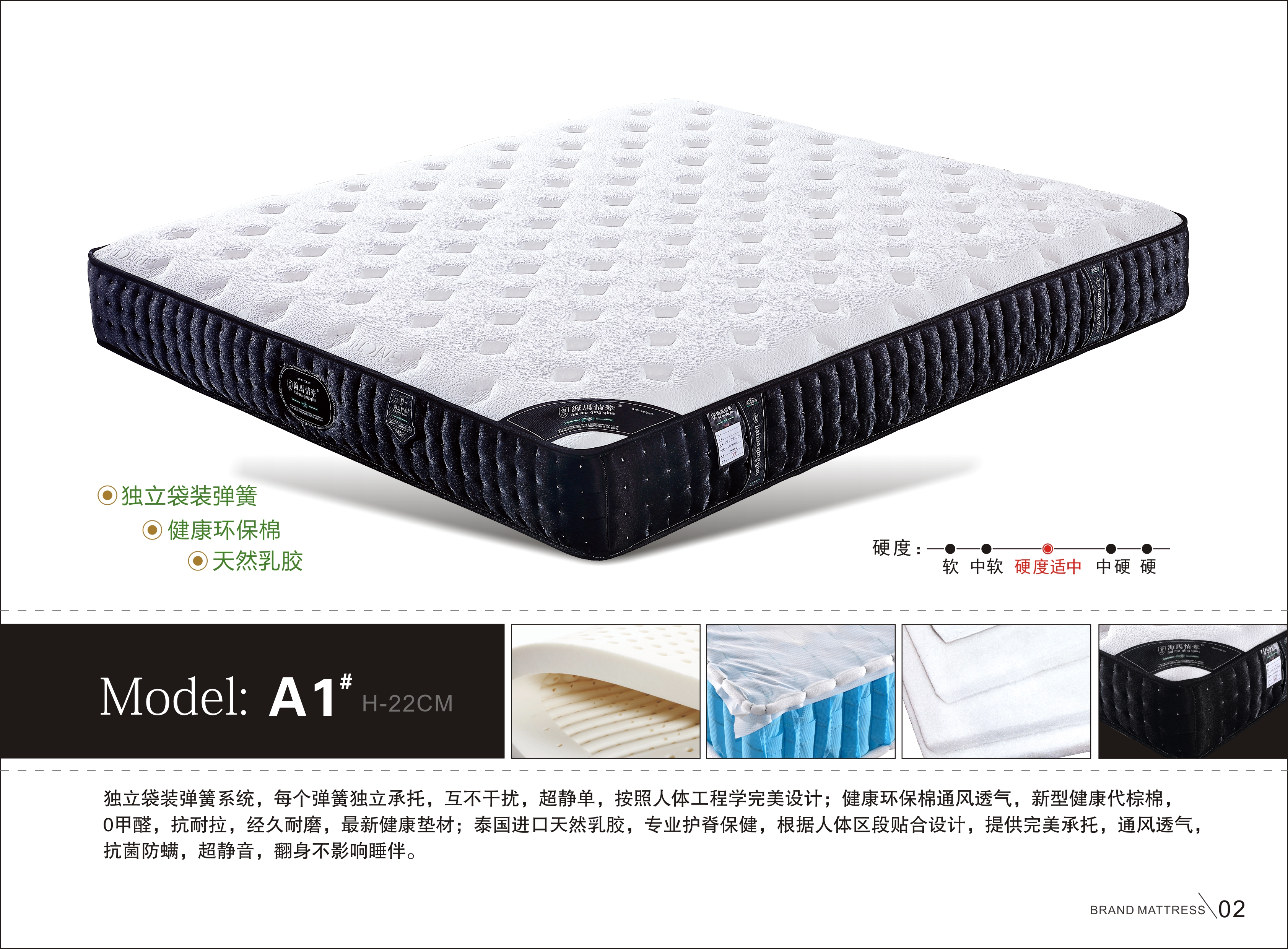 佛山床墊生產(chǎn)廠家_佛山哪里有床墊廠_床墊批發(fā)廠家