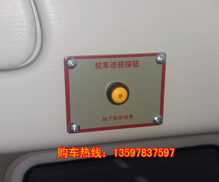 華策38座幼兒園校車 一汽華策38座幼兒園校車廠家現(xiàn)貨出售