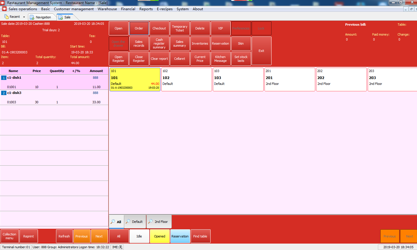 英語餐飲收銀軟件英文版餐飲進銷存收銀軟件觸摸點菜平板點餐自助下單存酒功能