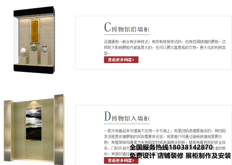 陶瓷博物館展示柜完工效果圖獨(dú)立柜沿墻古董瓷器展示柜制作廠家