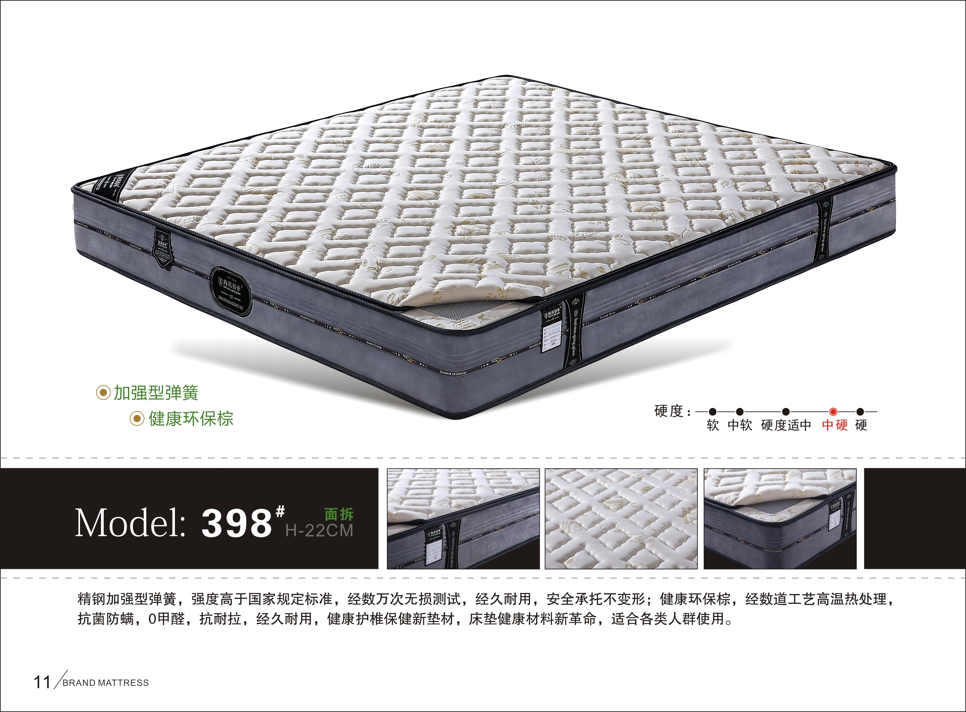 佛山品牌床墊加工價(jià)格_佛山哪里有床墊加工廠_價(jià)格