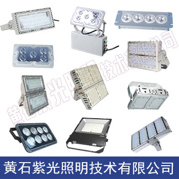 GF9014LED節(jié)能燈,紫光照明GF9014LED通道燈