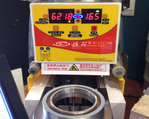 奶茶店設備奶茶封口機，全自動封口機多少錢？