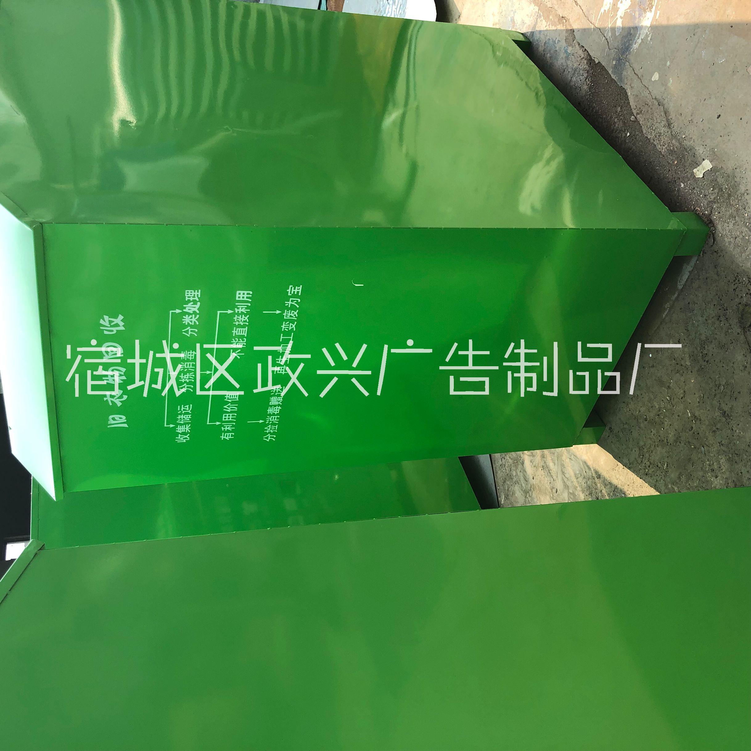 綠色回收箱 小區(qū)衣物回收箱 江蘇宿遷生產(chǎn)廠家