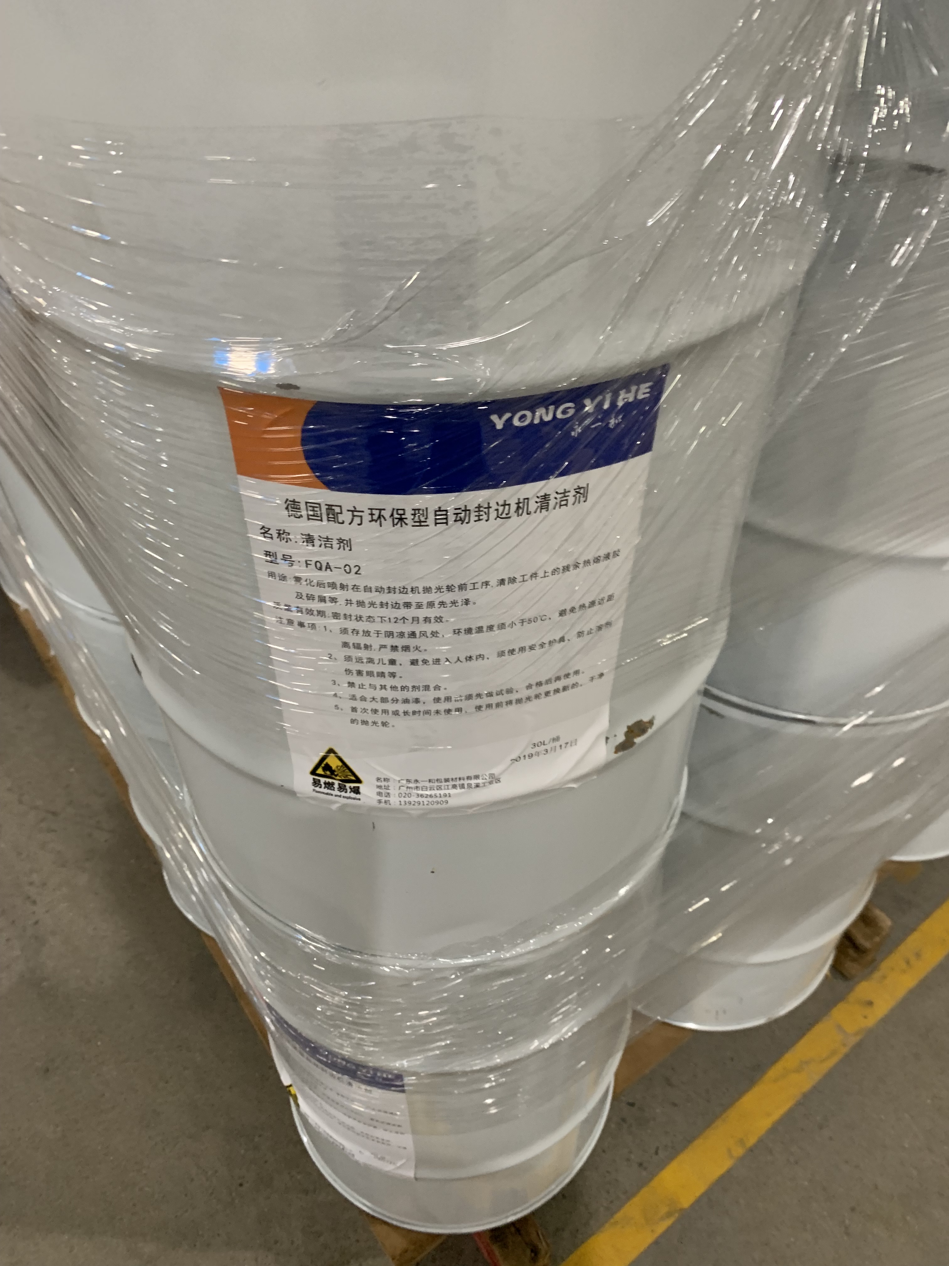 哪里有漆霧疑聚劑批發(fā)_漆霧疑聚劑批發(fā)中心_價(jià)格