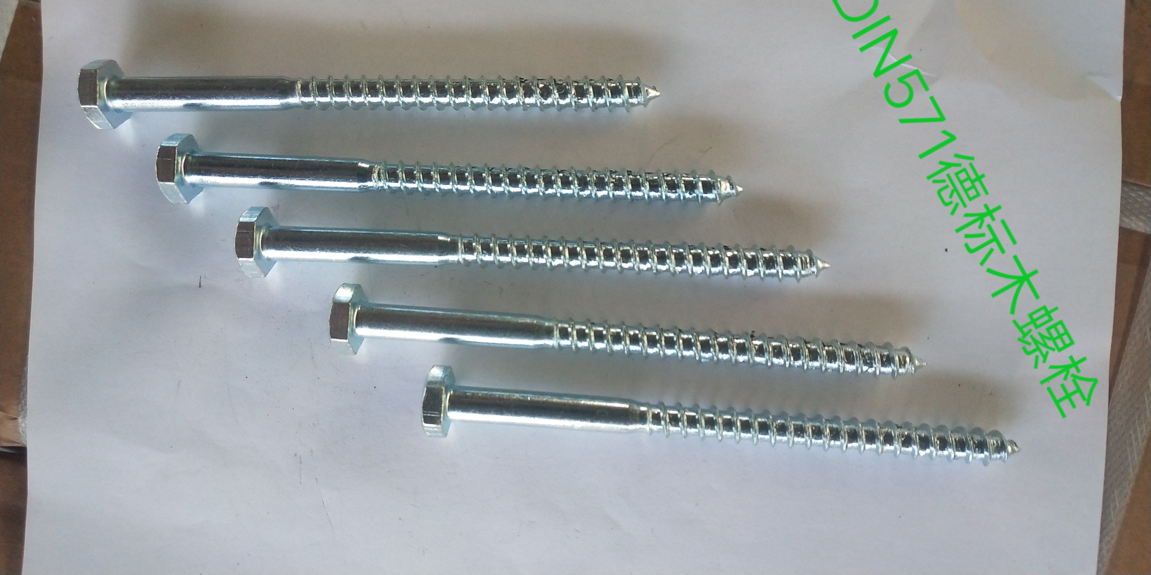 木螺栓廠家_價(jià)格_批發(fā)_公司