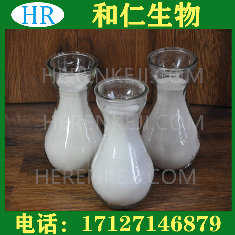 燃脂原料廠商現(xiàn)貨銷售%98  燃脂原料