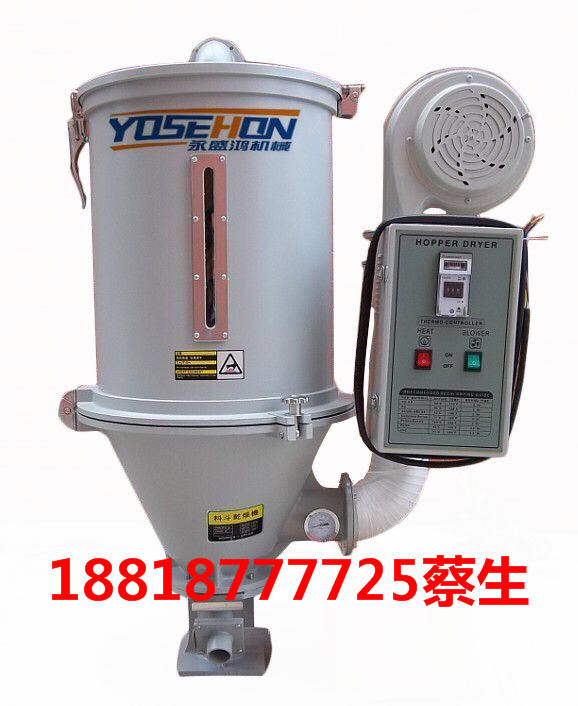 25kg塑料干燥機(jī)烘干機(jī)料斗式干燥機(jī)廠家直銷全國(guó)包郵
