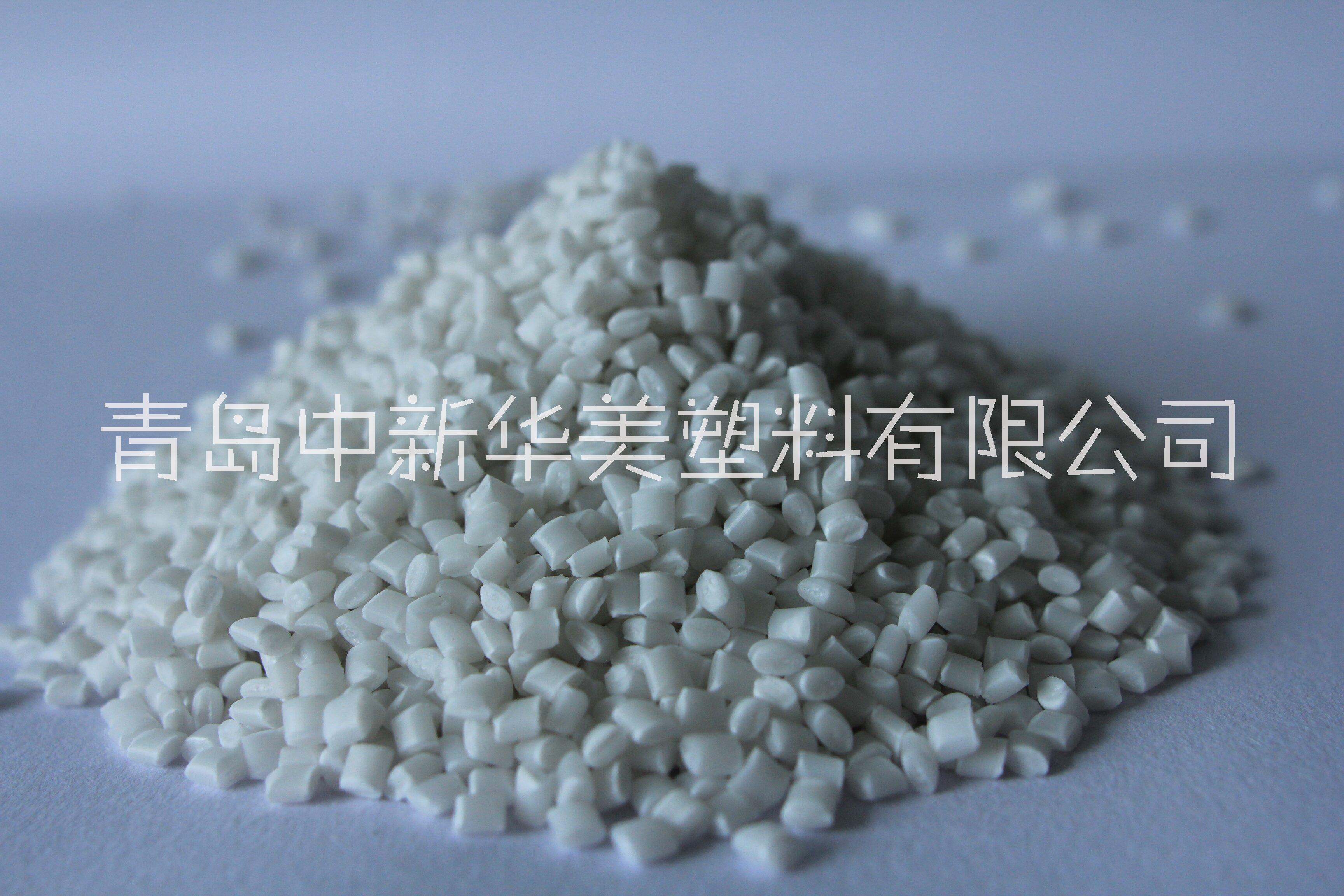 廠家定制中新華美阻燃pp  汽車用改性阻燃pp塑料