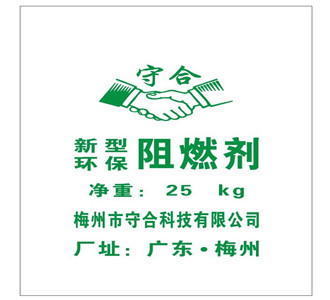 新型環(huán)保阻燃劑阻燃增效劑