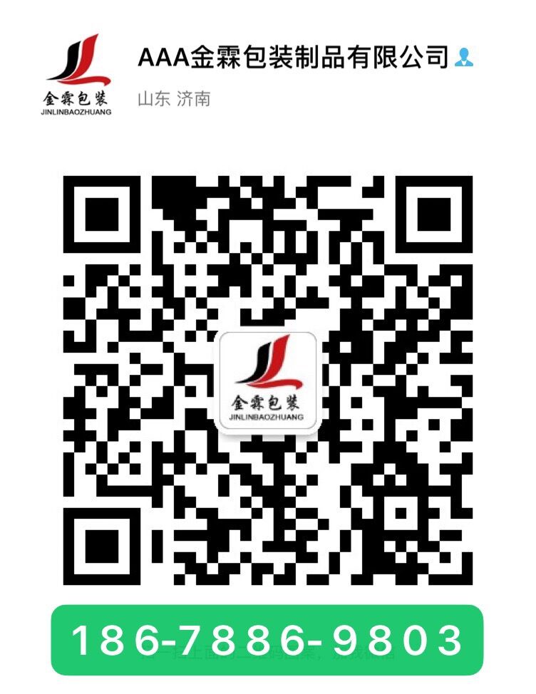 供應(yīng)西寧獸藥飼料包裝袋/添加劑包裝袋/鋁箔包裝袋/鍍鋁包裝袋/自立自封包裝袋
