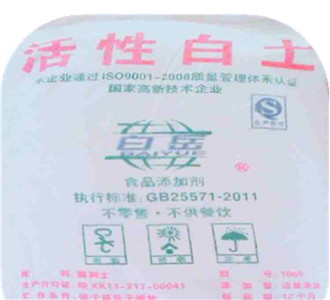 白土精致活性白土