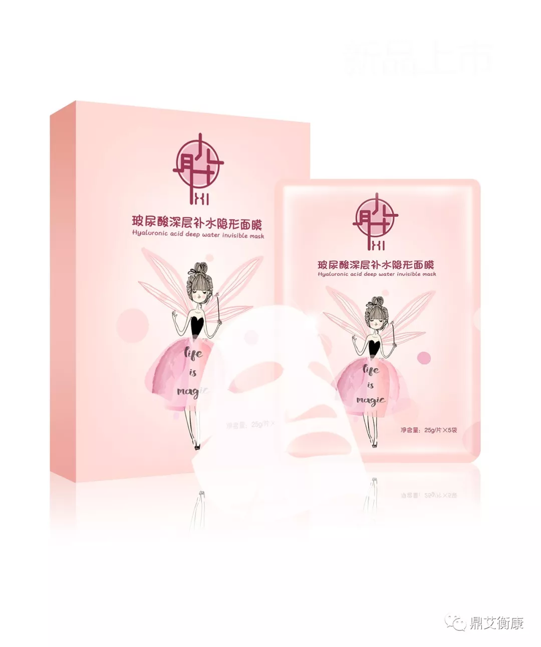 景天堂械字號(hào)醫(yī)用中藥面膜加工貼牌   景天堂醫(yī)用面膜