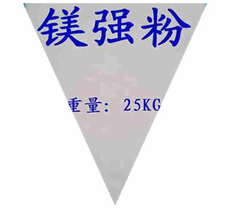 鎂強粉改良橡膠塑膠樹脂