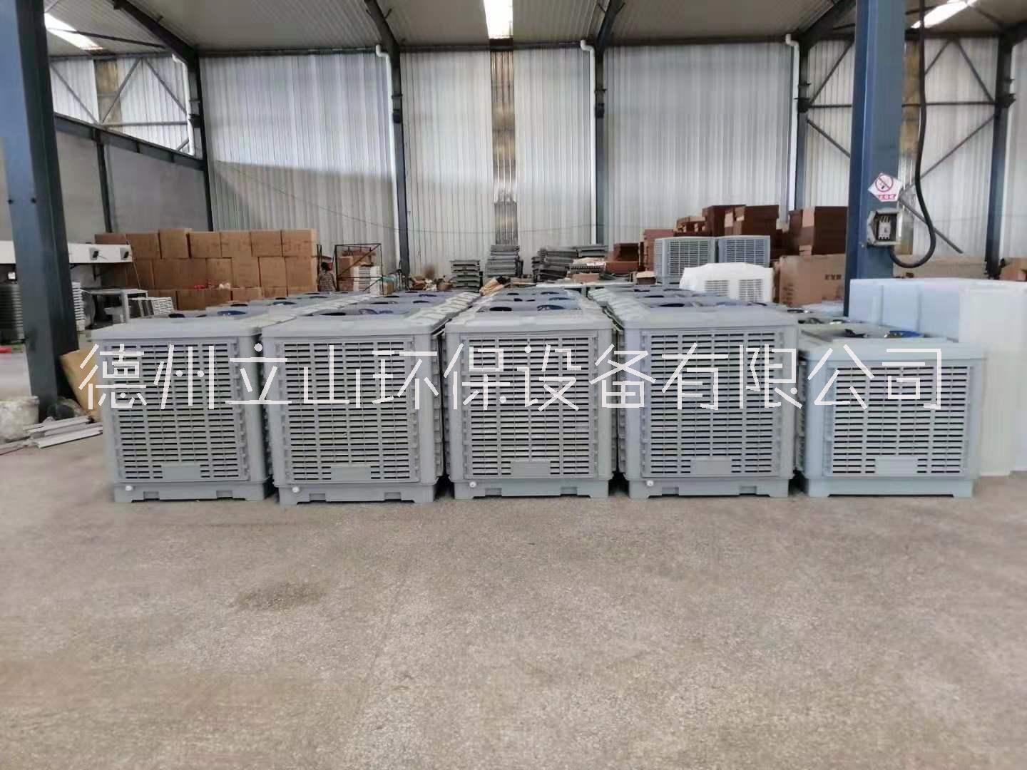 供應(yīng)LY-30型車間降溫風(fēng)機(jī)大型廠房通風(fēng)降溫 車間降溫風(fēng)機(jī) 冷風(fēng)機(jī) 蒸發(fā)式冷氣機(jī) 冷風(fēng)空調(diào) 冷風(fēng)空調(diào) 冷風(fēng)機(jī)