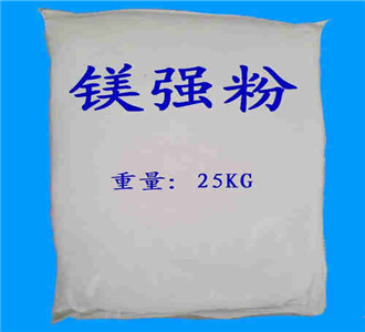 鎂強粉改良橡膠塑膠樹脂
