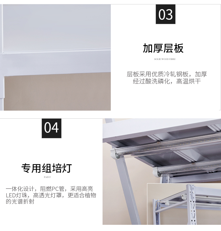 組培架植物組培架新款供應(yīng)鴻商祺直營(yíng)北京市內(nèi)免費(fèi)送貨上門(mén)