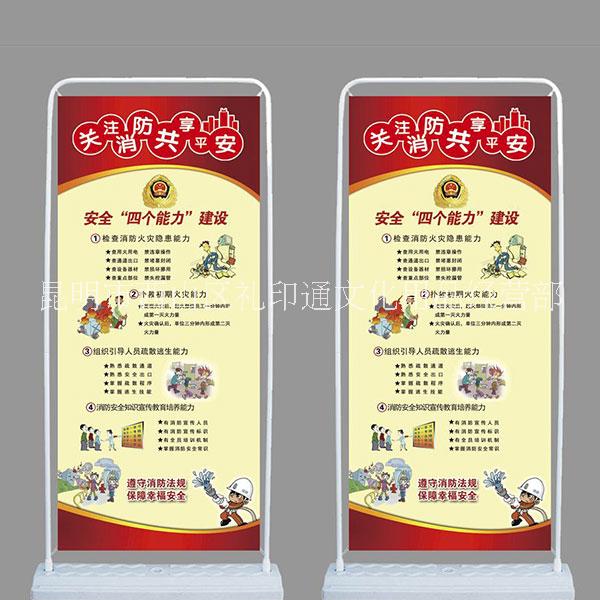 易拉寶展架，X展架廠家