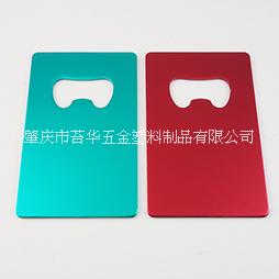 各式各樣 鋁合金開瓶器